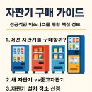 가비엔누리 - 용산구 원효로 152 | 가비엔누리