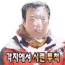 빅포1982 네이버블로그