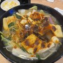 라미마라탕 이미지