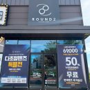 라운드투안경 울산중산점 | 울산 북구 중산안경점 라운드투 추천