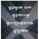 건물주 수산 이미지
