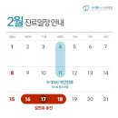 구리웰니스치과의원 이미지