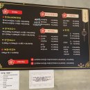 북경숯불오리 이미지