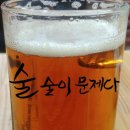 금주 - 안산시 단원구 | 금주