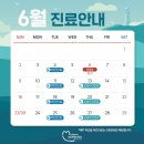 삼성연합치과의원 이미지