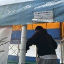 사계절당구장 이미지