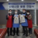 신영방역 이미지