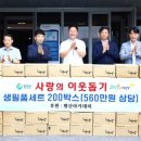 평산아카데미 이미지