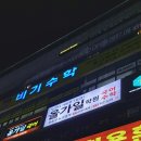 건수학학원