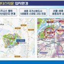 엘디스타운 이미지