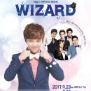 최현우의 위자드 이미지