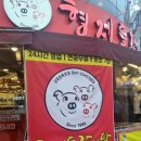 21세기길약국 이미지