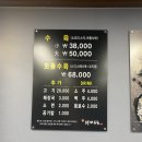 황해수육 주안점 이미지