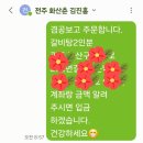 금요미식회 김진홍 갈비탕 주문하기.큰고모 김장김치. 고딩맘일기791.갈비탕 후기