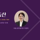 춘천 4차선 대로변 도청 이전부지 인근 다원지구 개발지 건너편 이미지