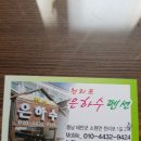 천리포은하수펜션