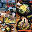 창선숯불갈비