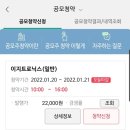 (주)이지트로닉스 이미지