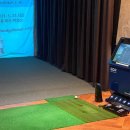 GDR 실내골프연습장 이미지