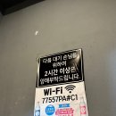 4629 | 알부자 알찜 평일 웨이팅 후기 | 예약, 주차, 포장 총정리