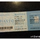 소리개민박 이미지