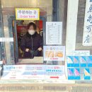 남한산초등학교 | 성남 남한산성 맛집 카페 산성맘모스 웨이팅