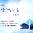용산-16 이미지
