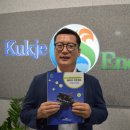 (주)통일에너지 이미지