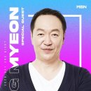 데이앤