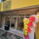 한천로99길 이미지