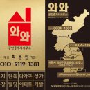 한성자동차정비공장 이미지