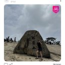 어썸브리즈 | 등산 후기, 맛집 장수촌 -닭백숙, 어썸브리즈 / 코스추천, 소요시간 / 애플워치 후기 / 블랙야크 100대명산