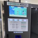 서초2동 주민센터 이미지