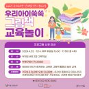 도서관(구립) 부개어린이도서관(1) 이미지