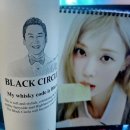 신동엽 블랙서클 위스키 구매, 가격 및 사는 방법