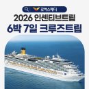 메디트립