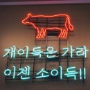 (주)오색만찬