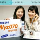 와이즈네트웍스 디지털타임스