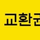 CU오페라점 이미지