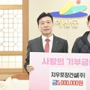 ㈜지우건설 이미지