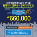 진북고등공민학교 이미지