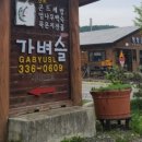베리온리조트2 이미지
