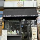 이마트24 봉덕하우젠트점 | {대구라떼맛집'크렘'}현풍신상카페,텍폴감성카페,두쫀쿠맛집