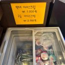 육미제당성남