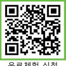 서천군청소년수련관 | 서천 판교 시간이 멈춘 마을 구경 후 서천청소년수련관 나만의음료만들기 체험까지