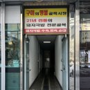 1공단로6길1R-31 | 구미 공단 국밥 맛집 아름식당 아침식사 직장인 점심 메뉴