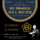 가인행정사사무소 이미지