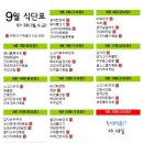 반찬마루 이미지