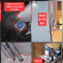 티에이치케어 바퀴벌레 해충방제 방역소독