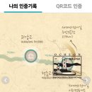 국토종주자전거길1-98 이미지